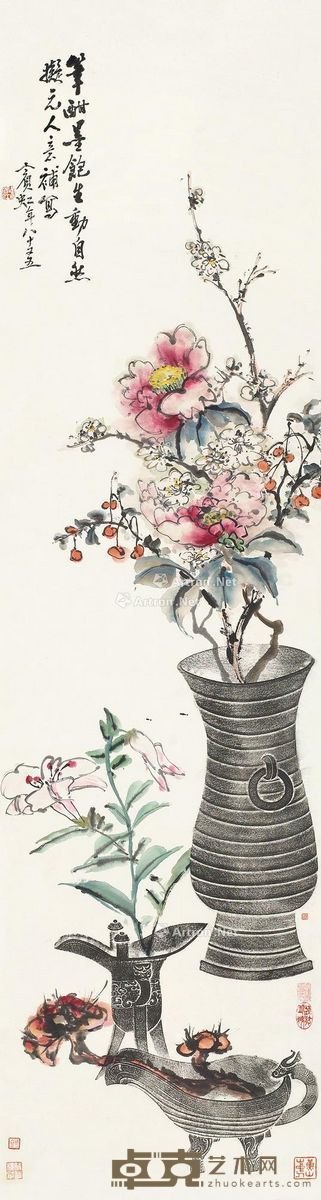 黄宾虹 花卉清供图 152×41cm