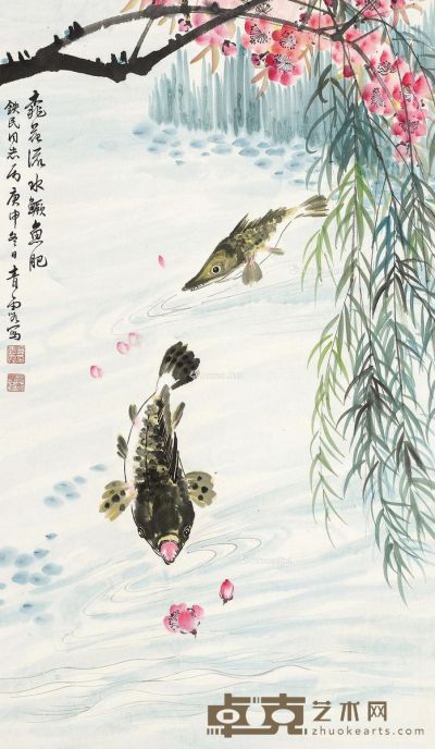 吴青霞 桃花流水鳜鱼肥 83×47cm