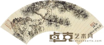 吴湖帆 松石图 10×33cm