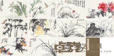 钱君匋 邱受成 翰墨因缘册 31×46cm×11