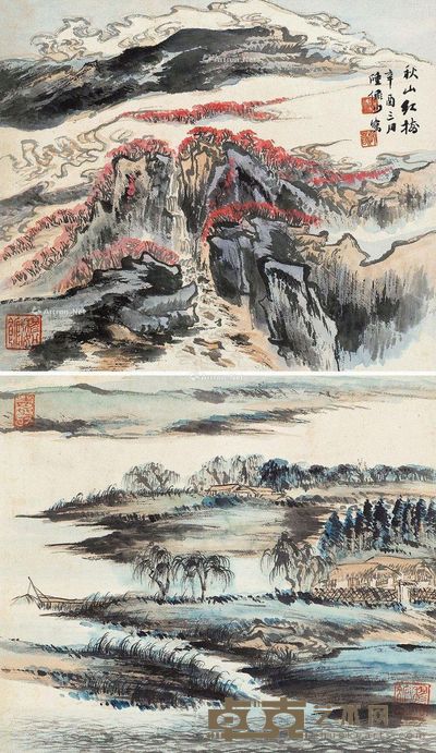 陆俨少 山水 33.5×39.5cm×2