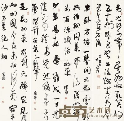 陈阳静 书法 136×34cm×4