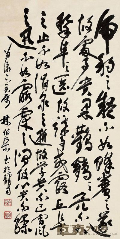 林伯渠 书法 131×66cm