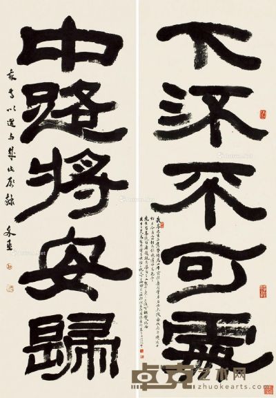 柏介丞 隶书五言联 100×34cm×2