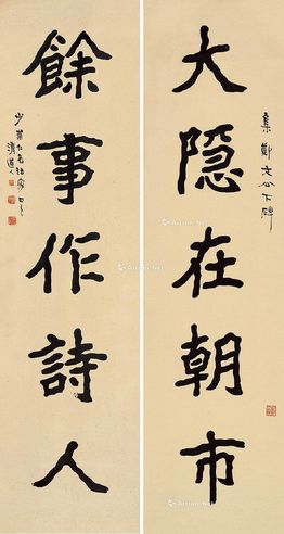 李瑞清 楷书五言联
