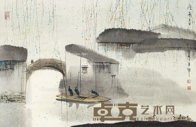 杨明义 江南春 46×70cm