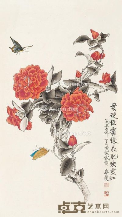 于非闇 花蝶图 85×48cm