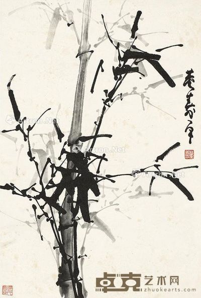 董寿平 墨竹 64×43cm