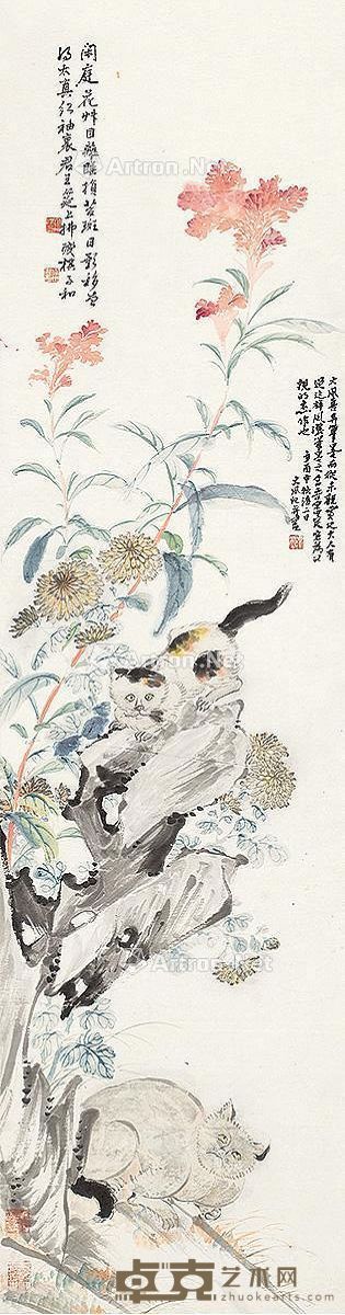 丁俟斋 双猫图 128×33cm