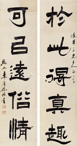 李钟豫 隶书五言联