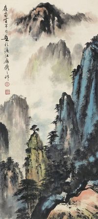 黄幻吾 山水