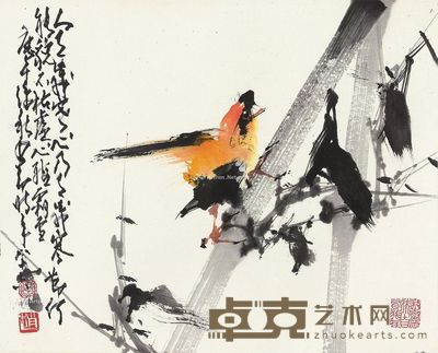 赵少昂 竹上喜鹊 30×37.5cm
