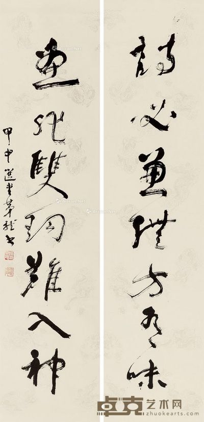 饶宗颐 茅龙笔对联 134×32cm×2