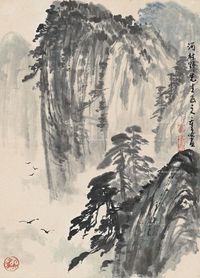 苗重安 山水