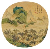 金德鉴 山水