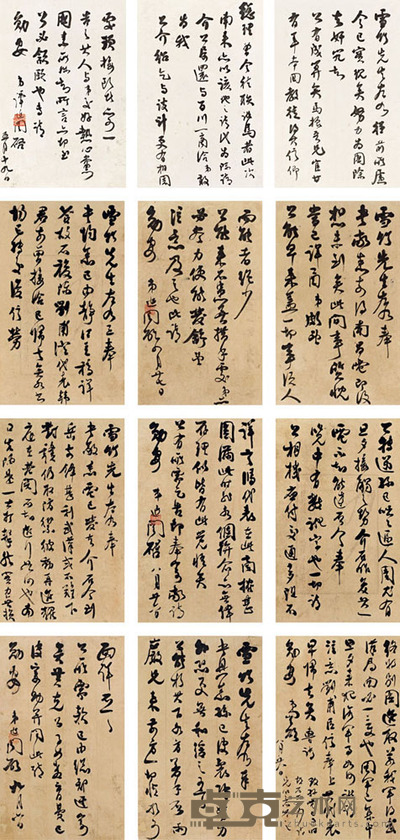 谭延闿 致何成濬信札十通册 29.5×20 cm. 约0.53平尺(最大)<br/>24.5×15.2 cm.