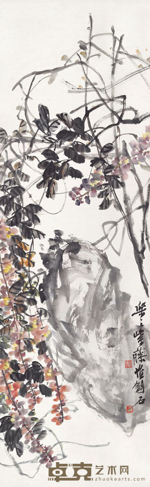 诸乐三、陆维钊合作 紫藤 107×34.5 cm. 约3.3平尺