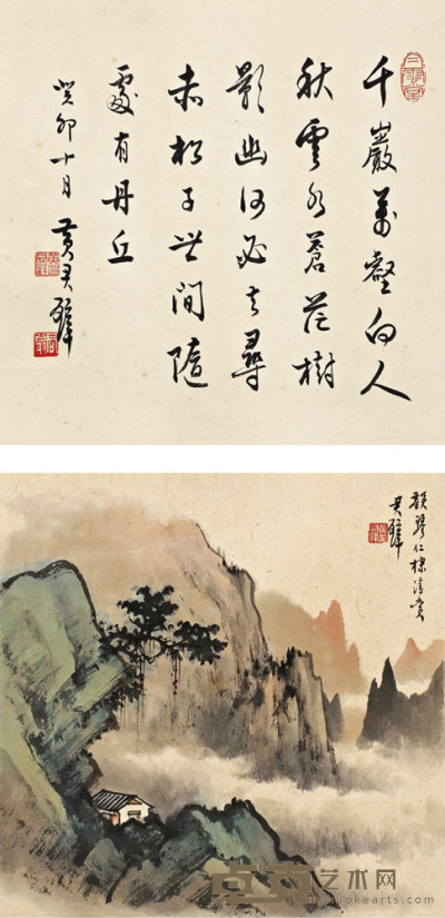 黄君璧 岩壑苍茫书画合璧 29.6×29.6 cm.(2) 约0.79平尺(每幅)
