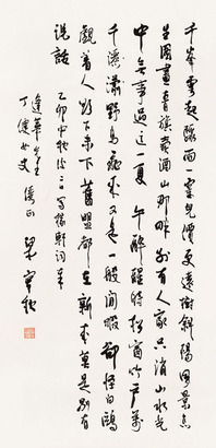 梁实秋 辛弃疾《丑奴儿》