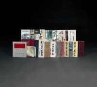 1981年-2008年 香港集古斋展览画册共24册