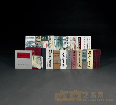1981年-2008年 香港集古斋展览画册共24册 