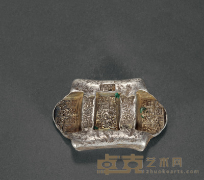 云南“民国年造 汇号纹银”五两牌坊锭一枚 