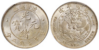 1908年造币总厂光绪元宝库平七钱二分银币一枚，PCGS MS63