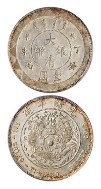 1907年丁未大清银币壹圆样币一枚，PCGS AU Details