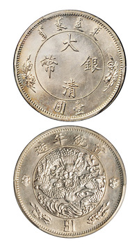 宣统年造大清银币壹圆“$1”样币一枚，PCGS UNC Details