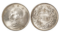 民国三年袁世凯像壹圆银币一枚，PCGS MS64