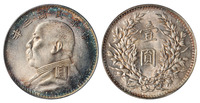 民国三年袁世凯像壹圆银币一枚，PCGS MS62+