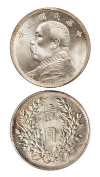 民国三年袁世凯像壹圆银币一枚，PCGS MS65+