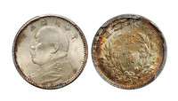 民国三年袁世凯像壹角银币一枚，PCGS MS64