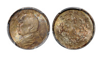 民国三年袁世凯像壹角银币一枚，PCGS MS64