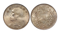 民国八年袁世凯像壹圆银币一枚，PCGS MS62