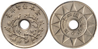 民国二十一年金本位币半毫镍质样币一枚，PCGS SP62