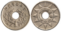 民国二十一年金本位币贰仙镍质样币一枚，PCGS SP64