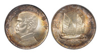 民国二十三年孙中山像背帆船壹圆银币一枚，PCGS MS64+