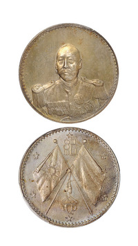 1923年曹锟武装像宪法成立纪念银币一枚，PCGS MS62