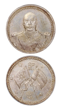 1923年曹锟武装像宪法成立纪念银章一枚，PCGS MS63