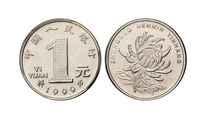 1999年1元菊花合金流通硬币样币一枚，PCGS SP64