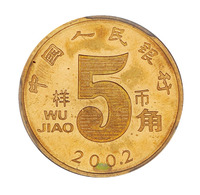 2002年5角流通硬币样币一枚，PCGS SP65