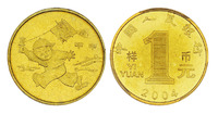 2004年贺岁猴流通纪念币样币一枚，PCGS SP65