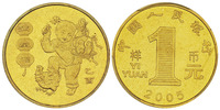 2005年贺岁鸡流通纪念币样币一枚，PCGS SP65