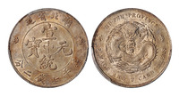 1909年湖北省造宣统元宝库平七钱二分银币一枚，PCGS AU55