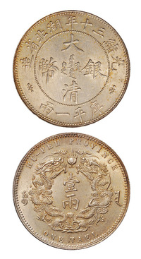 光绪三十年湖北省造大清银币库平一两一枚，PCGS MS62