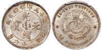 光绪二十五年安徽省造光绪元宝库平三分六厘银币一枚，PCGS MS64