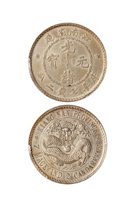 1897年无纪年江南省造光绪元宝库平七钱二分银币一枚，PCGS AU Details