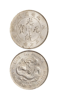 1898年戊戌江南省造光绪元宝库平七钱二分银币一枚，PCGS UNC Details