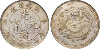 1901年辛丑江南省造光绪元宝库平七钱二分银币一枚，PCGS XF Details